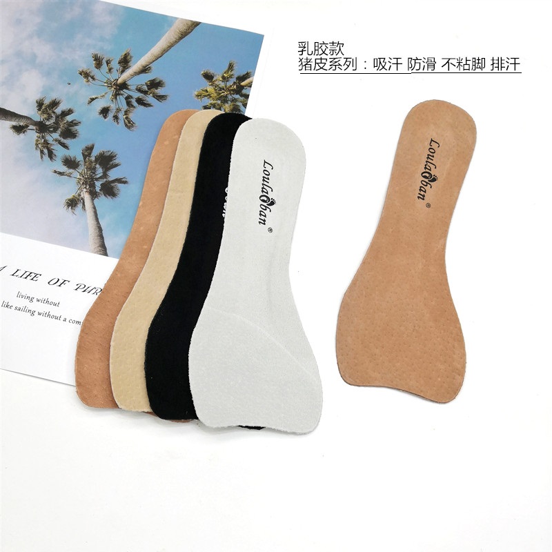 春季豬皮可貼七分黑白色半碼墊