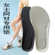 女德训阿甘运动鞋 垫高弹运动气垫减震加厚久站不累弹力吸汗透气垫