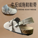 扣弹力绑带 皮质固定鞋 勃肯室内外棉拖鞋 走路不跟脚后跟防掉带束鞋