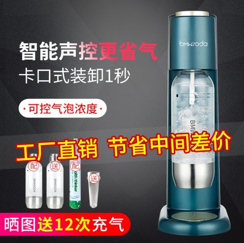 可打果汁饮料气泡水机自制打气机