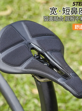 STEPONE公路车碳纤维坐垫短鼻LS268超软轻山地车骑行宽大中空座垫