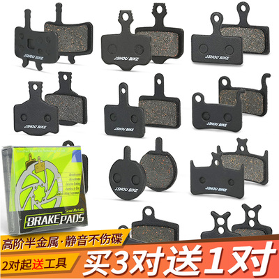 教授单车刹车片静音易抱死不伤碟