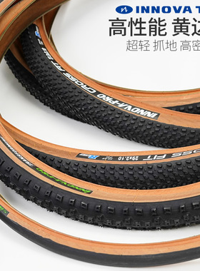 伊诺华黄边胎山地20 26寸27.5轮胎29公路自行车700c16寸451内外胎