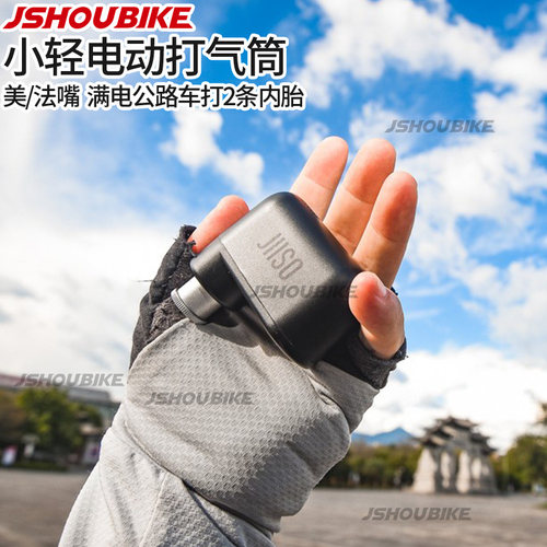 迷你电动打气筒超小巧高气压
