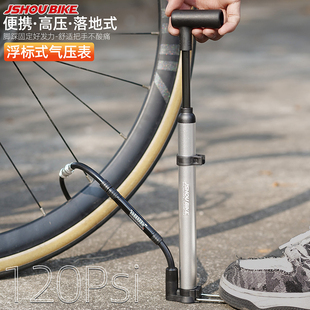 迷你便携打气筒v3.4高压落地式山地公路自行车美法嘴家用带气压表