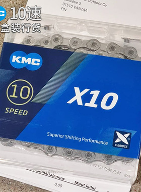 KMC链条10速桂盟山地公路自行车折叠车X10SL金色镂空20速30速链条