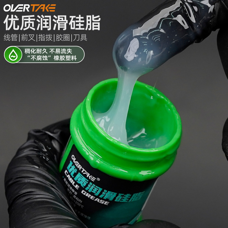 手电刀具保养 防水硅油脂 山地车前叉 避震 润滑 保养 养护 硅油