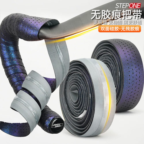 双面硅胶公路把带不留胶痕易清洗