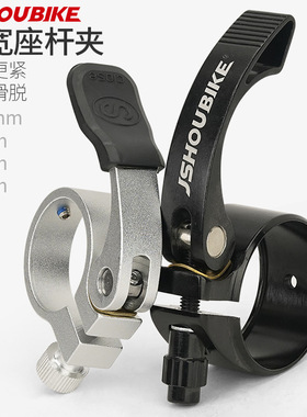 山地车座管夹34.9/31.8公路折叠自行车33.9/40/41/43电动车坐杆夹