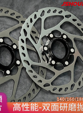 自行车中锁碟片140油压碟刹160mm180山地公路车RT70MT800刹车盘片