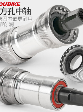 自行车方孔中轴总成螺丝山地公路车死飞拆卸工具密封轴承培林中轴