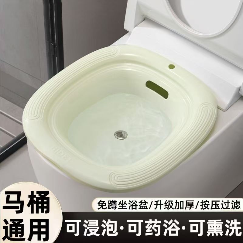 按压滤水免蹲坐浴盆浴室洗屁股马桶盆女士用产妇月子冲洗器清洗盆