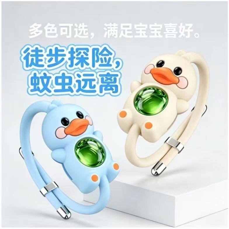 高颜值无毒强效驱蚊精油手环图片