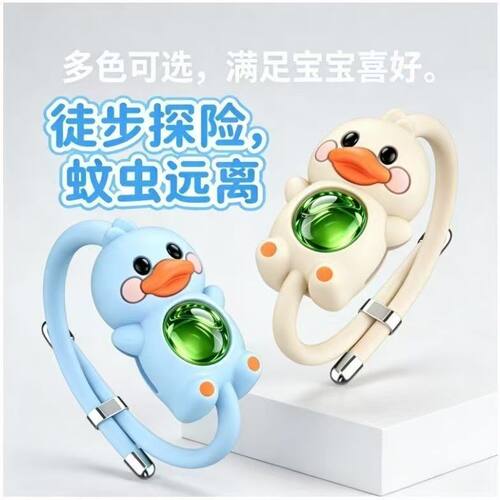 高颜值无毒强效驱蚊精油手环