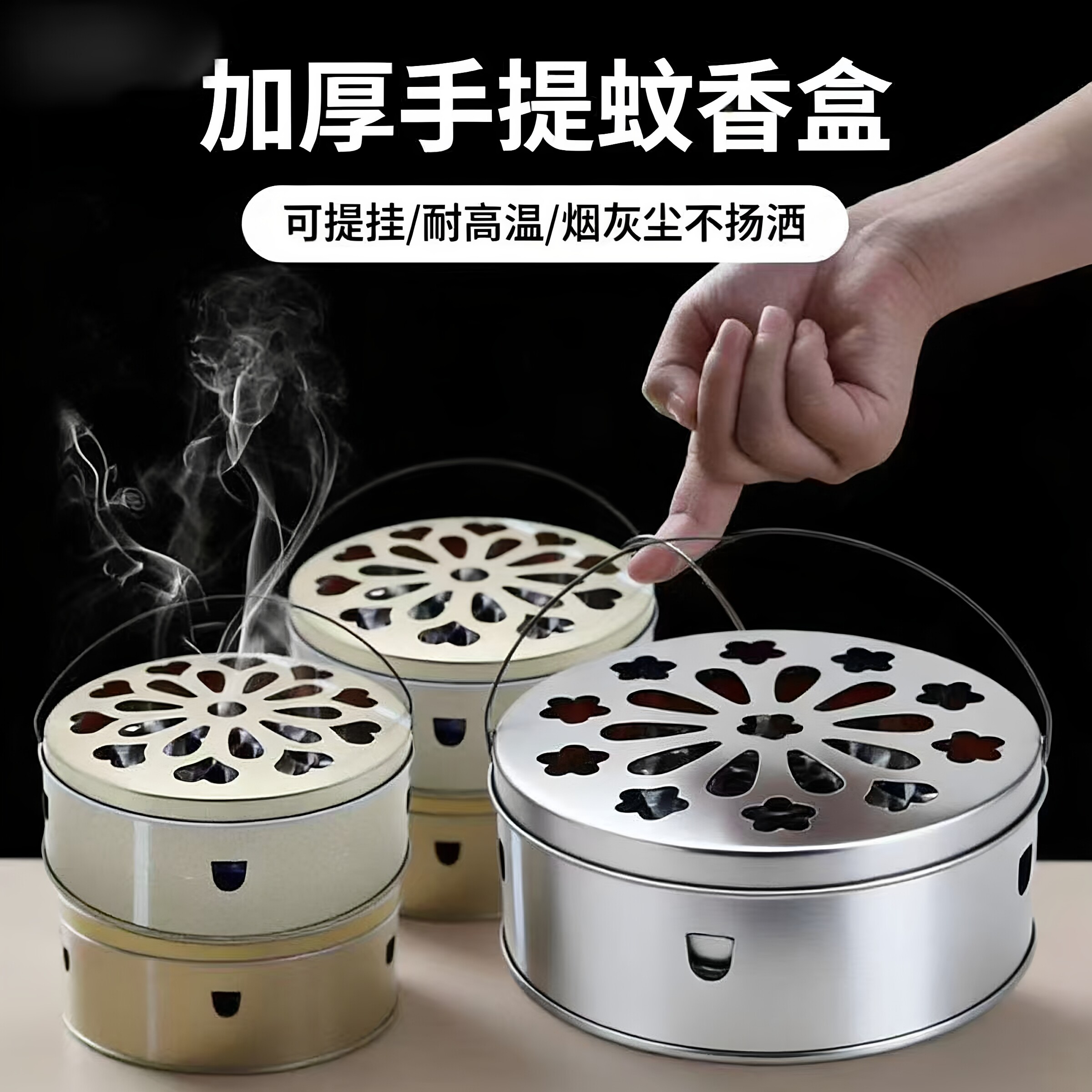 蚊香盘托家用防火防烫带盖圆形铁艺蚊香架收纳盒