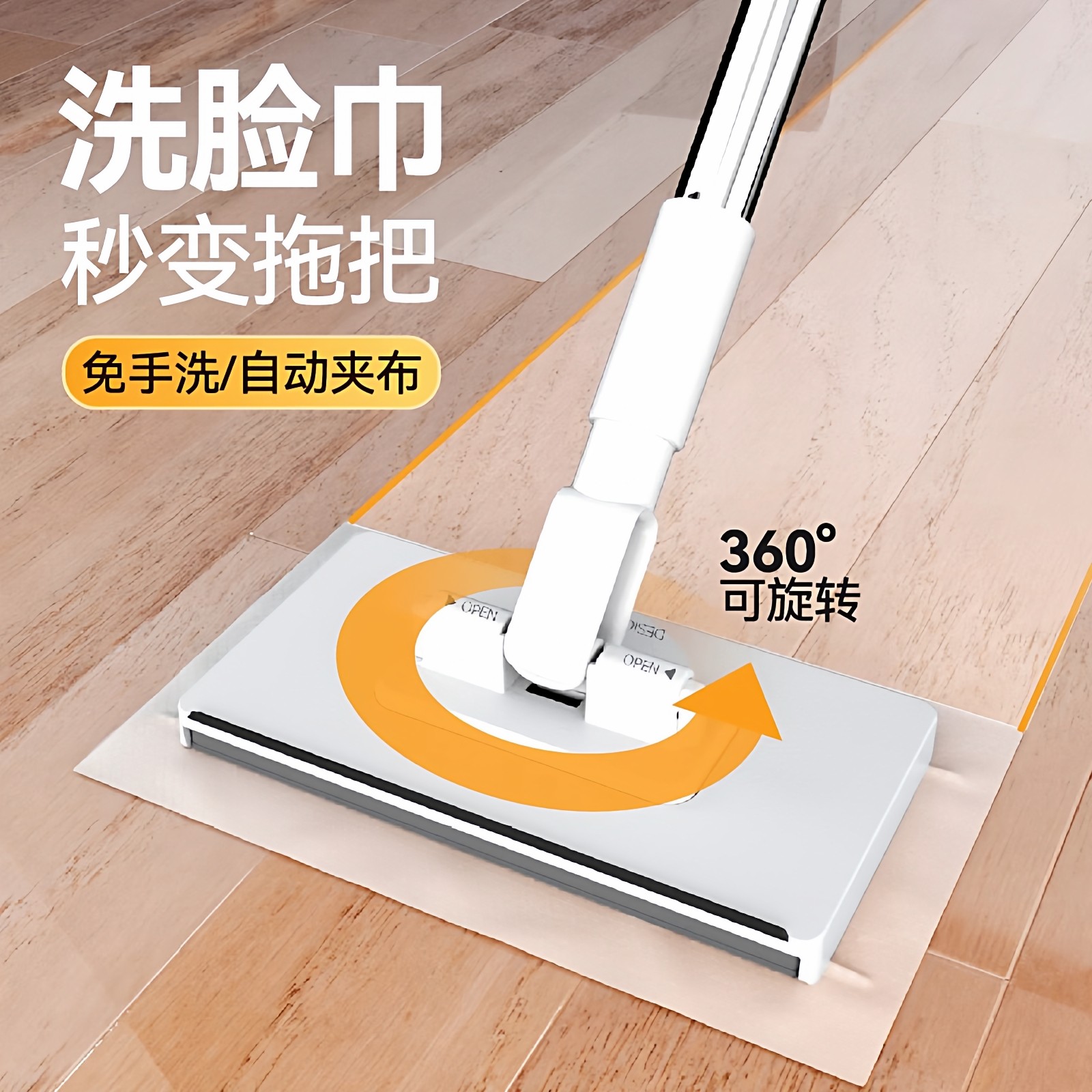 拖把懒人夹布洗脸巾迷你拖把2025新款家用一拖板静电除尘纸净,家庭/个人清洁工具,静电除尘拖把,淘宝优惠券,粉丝福利购,淘宝优惠卷