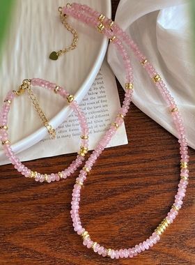 粉晶飞碟珠手链项链套装夏日缤纷色彩新款小众设计感