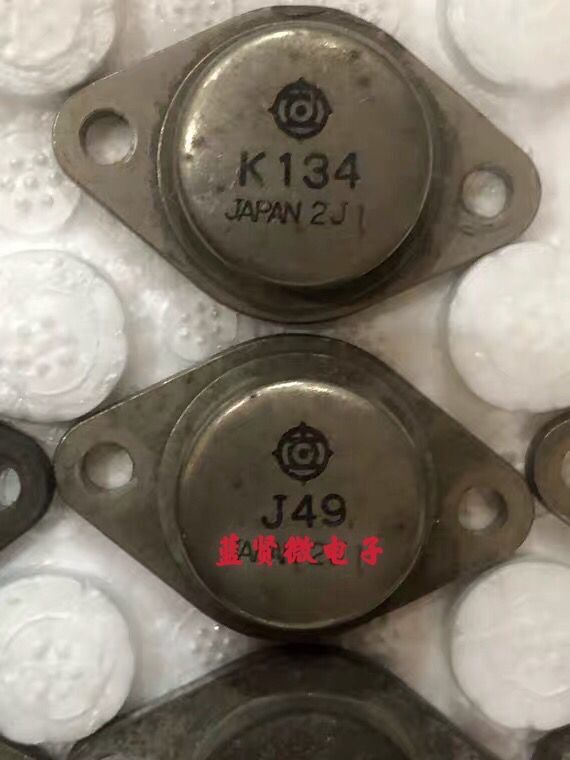 原装拆机日立功放场效应管 2SK134 2SJ49一对80元质量保证