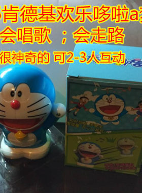 肯德基欢乐哆啦a梦多拉公仔