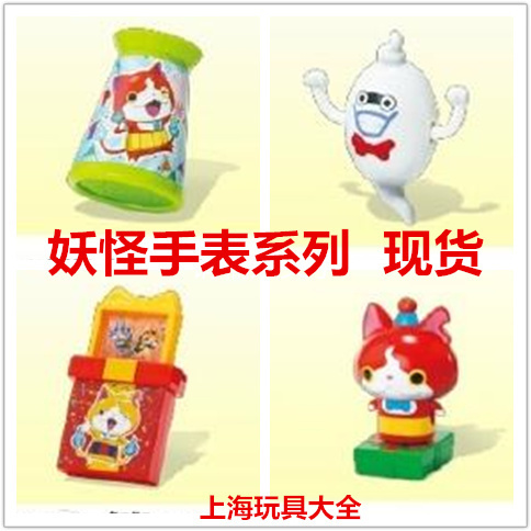 麦当劳公仔动漫妖怪手表
