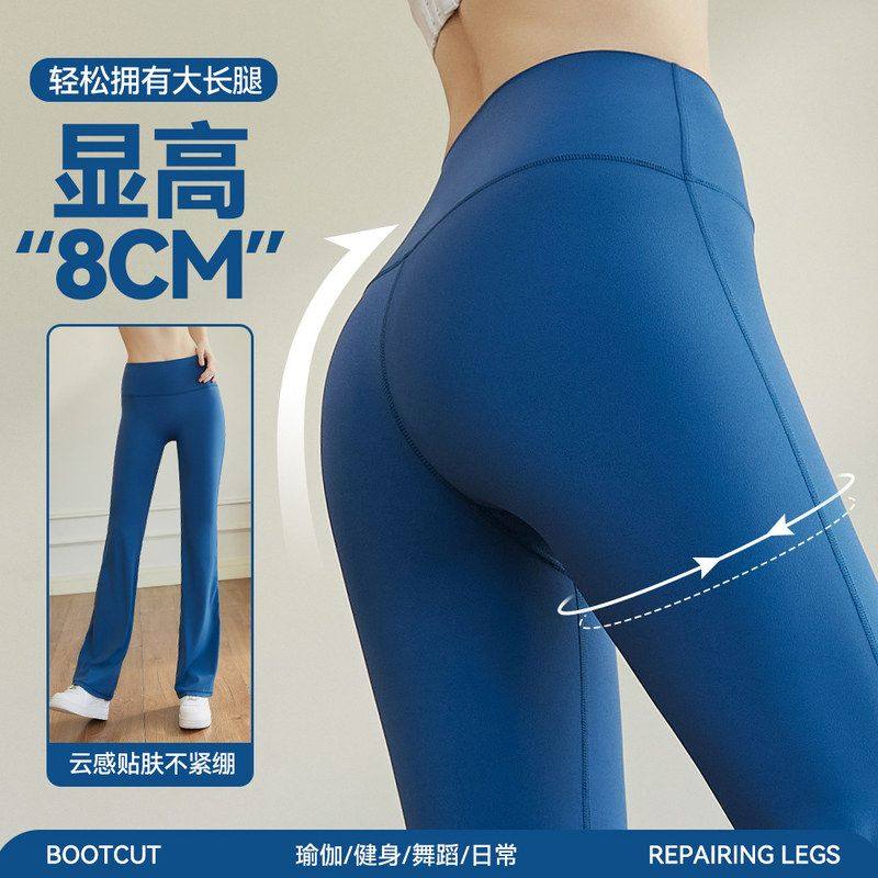 瑜伽裤女夏季新款跨境高腰提臀健身裤运动户外跑步微喇叭紧身裤子,运动/瑜伽/健身/球迷用品,瑜伽长裤,淘宝优惠券,粉丝福利购,淘宝优惠卷