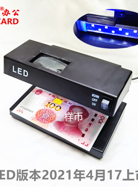 新款验钞机便携人民币台式紫光灯