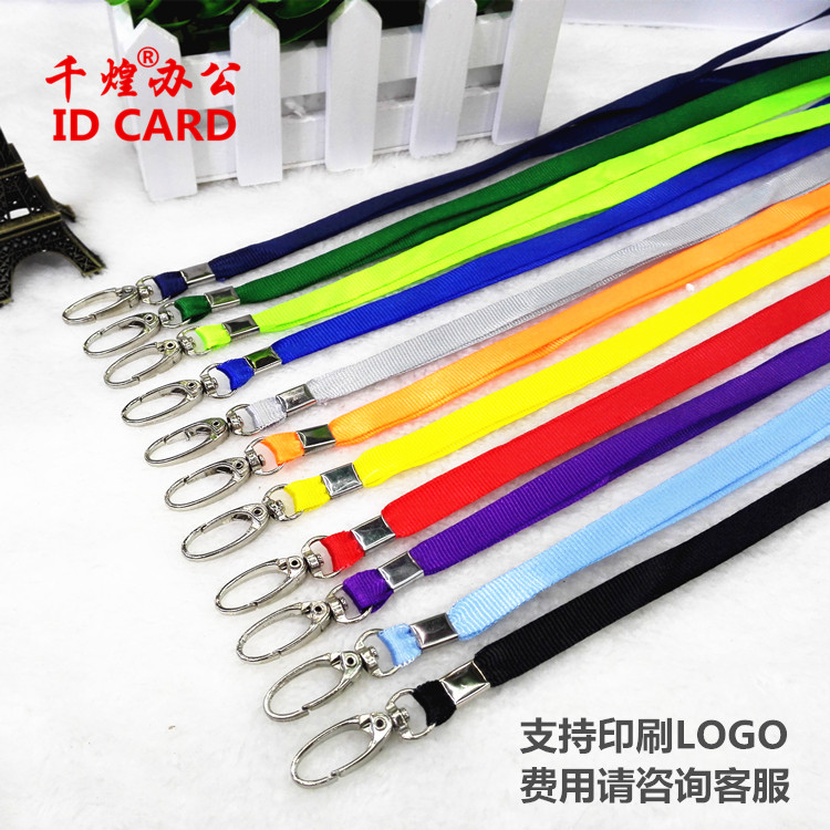 员工胸牌吊绳展会证挂绳金属钩榄扣绳证卡胸卡绳学生证门禁吊带