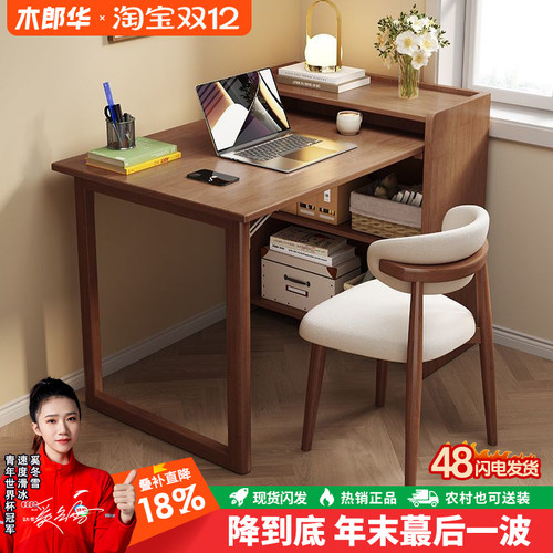 实木书桌写字桌家用办公桌
