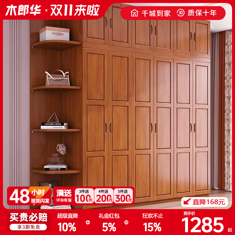 实木雕花衣柜卧室家用五门衣柜