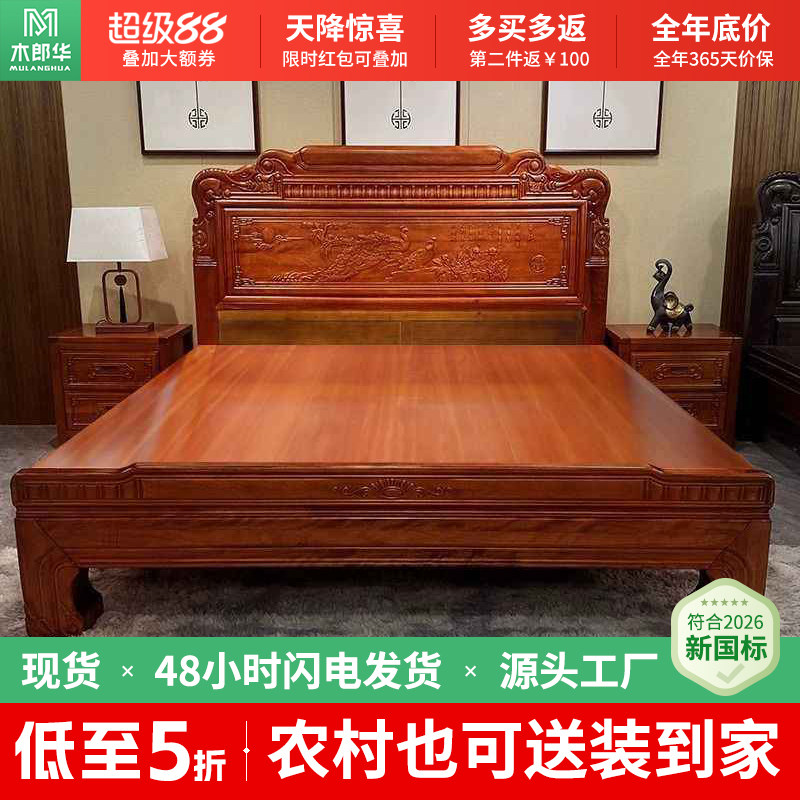 金花梨木实木床双人床图片