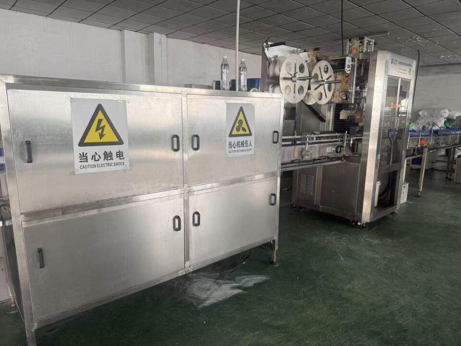 6月12日临沂市食品公司机器设备一宗网络拍卖公告