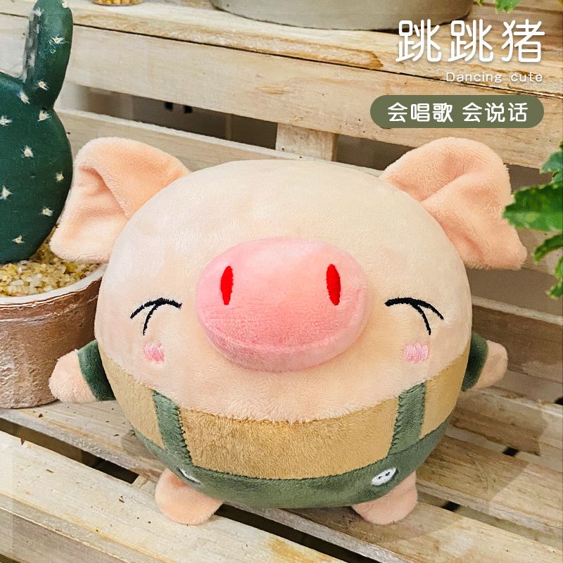 益智跳跳猪抱枕兔子玩偶