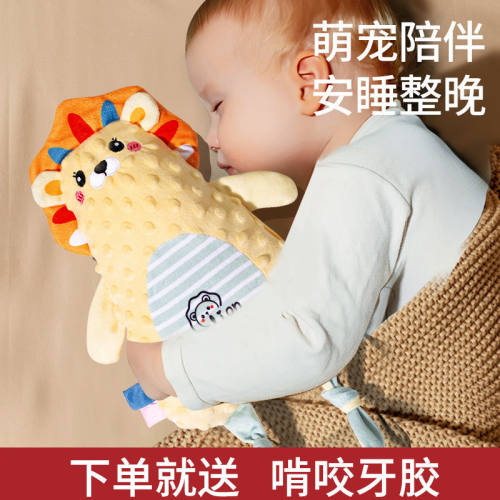 可爱宝宝安抚巾哄睡玩偶