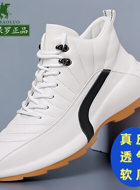保罗正品男鞋2026新款秋冬季加绒保暖高帮运动鞋男真皮厚底休闲鞋