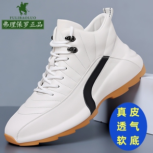 保罗正品男鞋2026新款秋冬季加绒保暖高帮运动鞋男真皮厚底休闲鞋