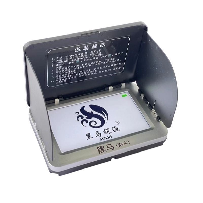 黑马4.3轻量版全防水显示屏可泡水探鱼器豪华版锚鱼防水屏防反光