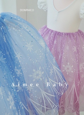 现货韩国dominico芭蕾舞半裙 Elsa冰雪舞蹈裙 女童蓝色半裙演出服