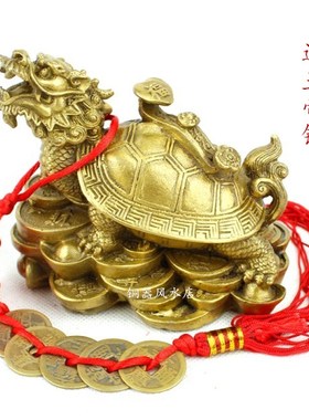 如意纯铜龙头龟工艺品风水吉祥物
