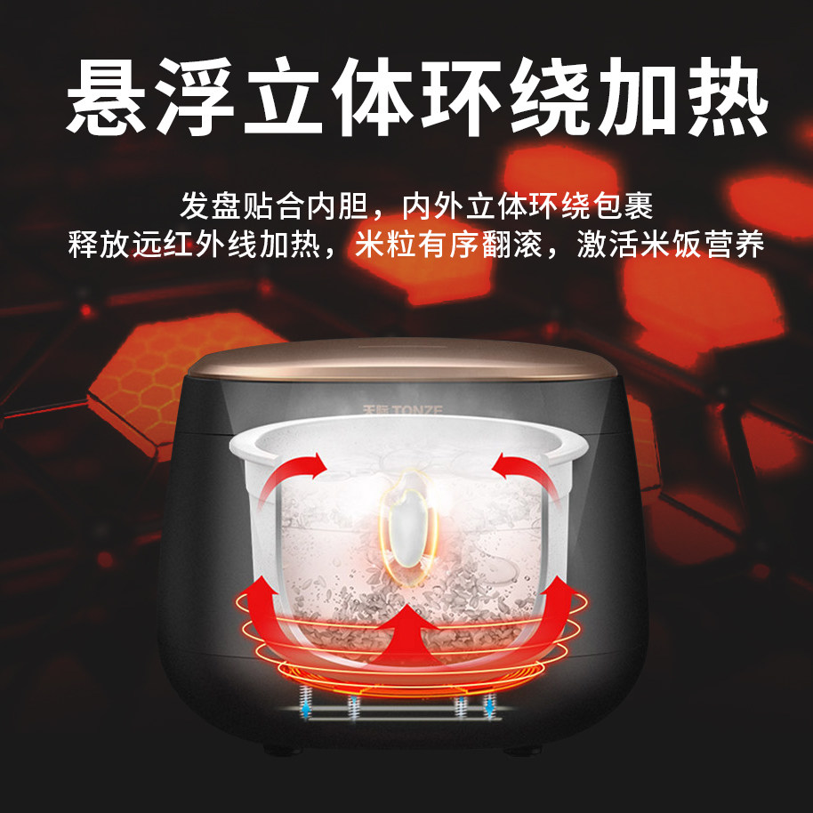 天际陶瓷内胆电饭煲全无涂层预约定时多功能迷你电饭锅家用2-3人