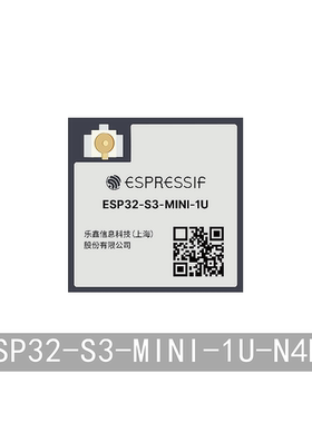 ESP32-S3-MINI-1U-N4R2 4MB Flash 2MB PSRAM WiFi 蓝牙模组