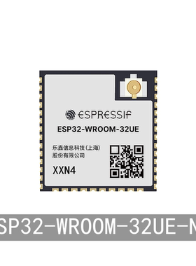 ESP32-WROOM-32UE-N4 4MB Flash WiFi蓝牙模组 支持SPI 透传 串口