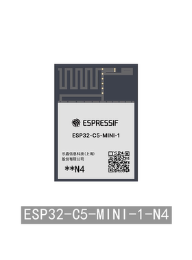 ESP32-C5-MINI-1-N4 C5HF4 RISC-V 32 5GHz 双频WiFi6 蓝牙5 模组