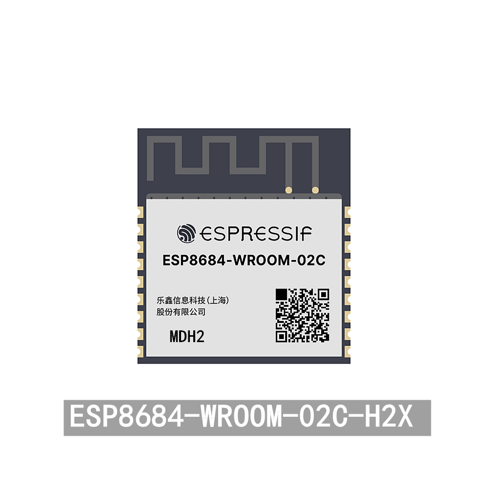 ESP8684-WROOM-02C-H2X 2MB Flash WiFi 蓝牙模组 支持SPI 串口