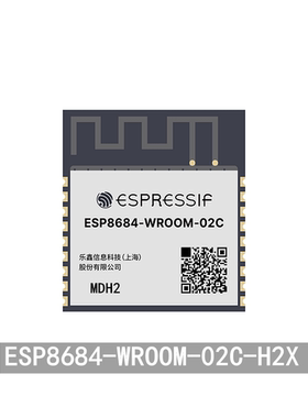 ESP8684-WROOM-02C-H2X 2MB Flash WiFi 蓝牙模组 支持SPI 串口