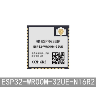 N16R2 WiFi藍牙模組 ESP32 32UE 2MB PSRAM Flash WROOM 16MB