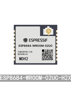 ESP8684-WROOM-02UC-H2X 2MB Flash WiFi 蓝牙模组 支持SPI 串口
