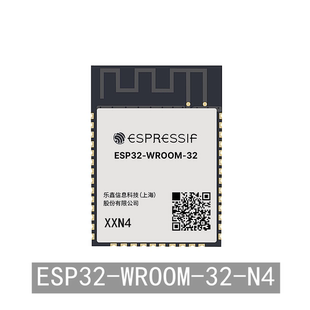 WiFi 透传 串口 SPI无线 蓝牙模组 FLASH 4MB WROOM ESP32