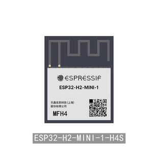 ESP32-H2-MINI-1-H4S 4MB Flash 蓝牙模组 支持SPI RISC-V