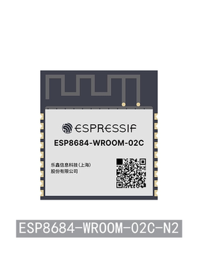 ESP8684-WROOM-02C-N2 2MB Flash WiFi 蓝牙模组 支持SPI 串口