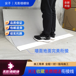 无影墙模块弧形无影棚摄影影楼实景道具制作商业拍摄直播摄影器材